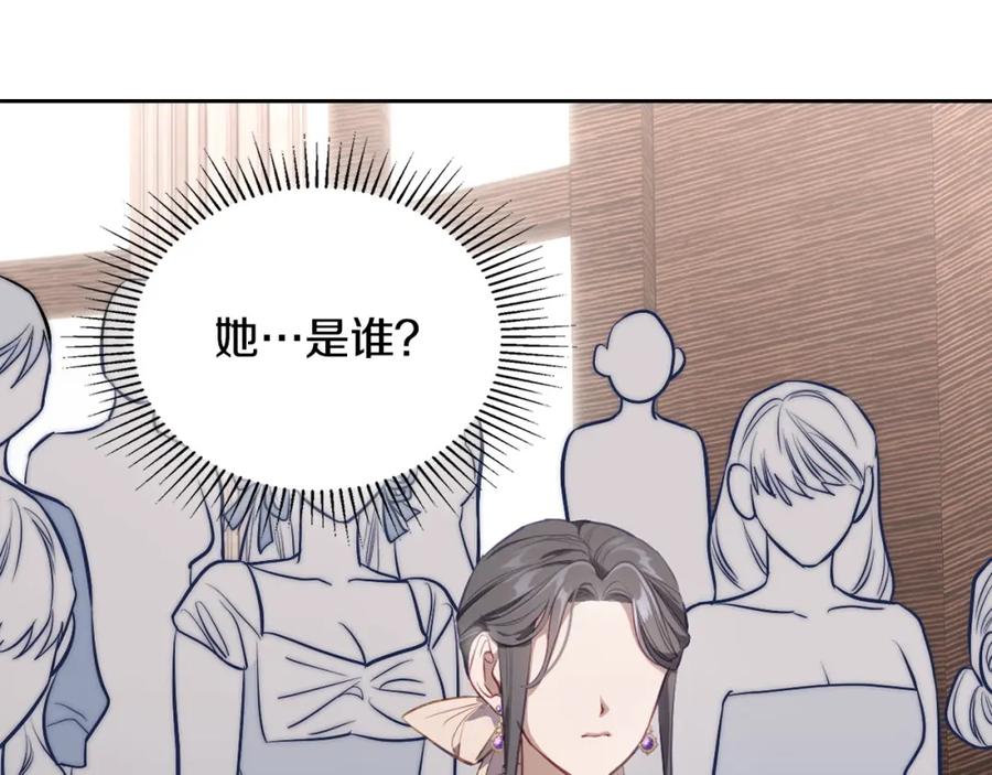 月光图书馆 - 第39话 踢到铁板了 - 第158张图