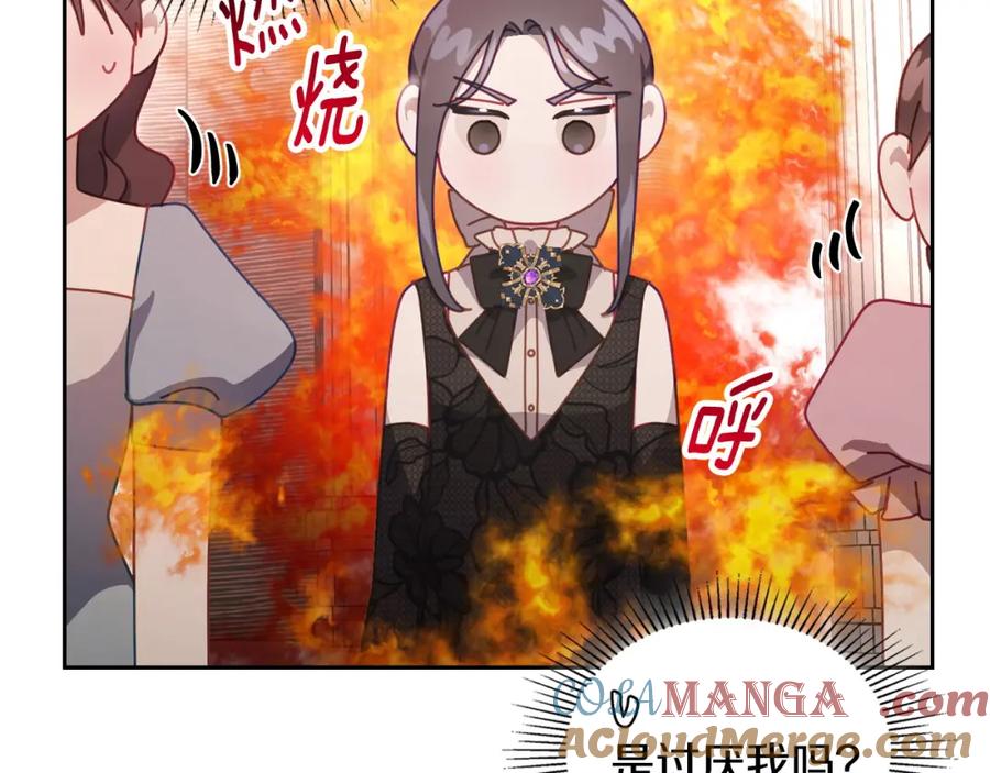 月光图书馆 - 第39话 踢到铁板了 - 第165张图