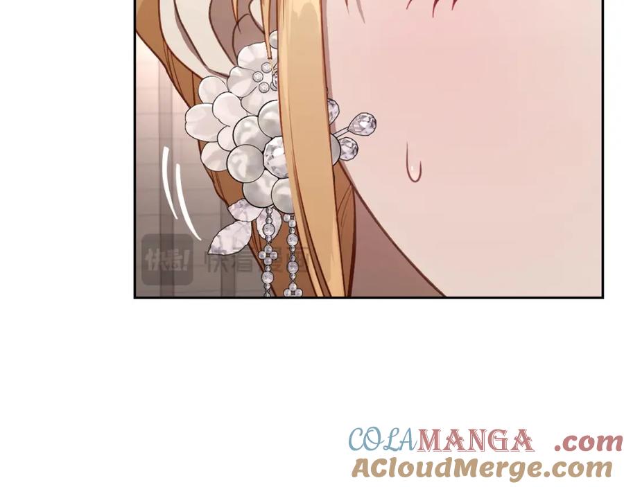 月光图书馆 - 第39话 踢到铁板了 - 第145张图