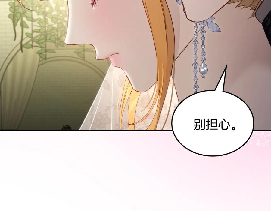 月光图书馆 - 第39话 踢到铁板了 - 第71张图