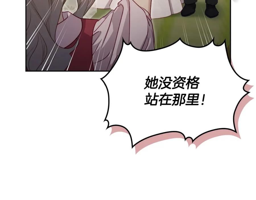 月光图书馆 - 第39话 踢到铁板了 - 第48张图