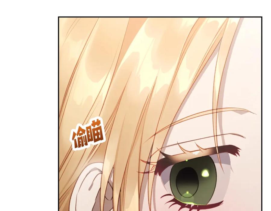 月光图书馆 - 第39话 踢到铁板了 - 第144张图