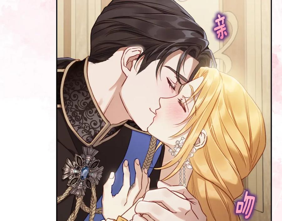 月光图书馆 - 第39话 踢到铁板了 - 第190张图