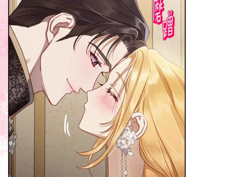 月光图书馆 - 第39话 踢到铁板了 - 第188张图