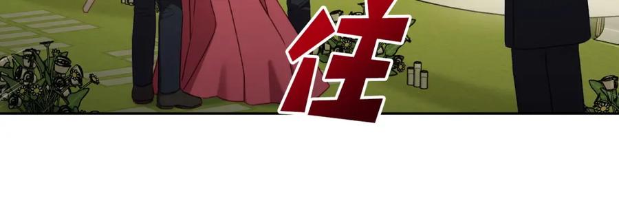 月光图书馆 - 第39话 踢到铁板了 - 第66张图