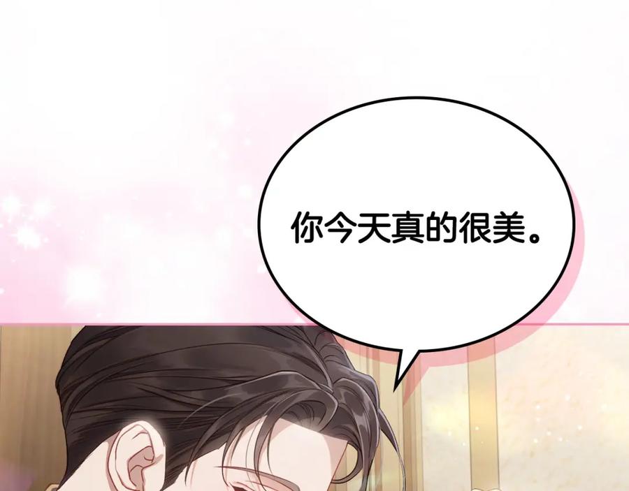 月光图书馆 - 第39话 踢到铁板了 - 第182张图