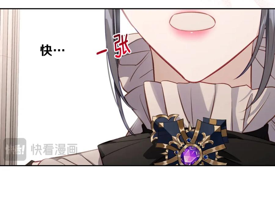 月光图书馆 - 第39话 踢到铁板了 - 第172张图