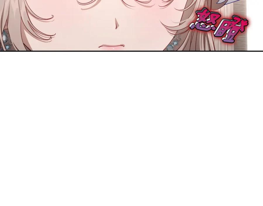 月光图书馆 - 第40话 主动接捧花的人 - 第2张图