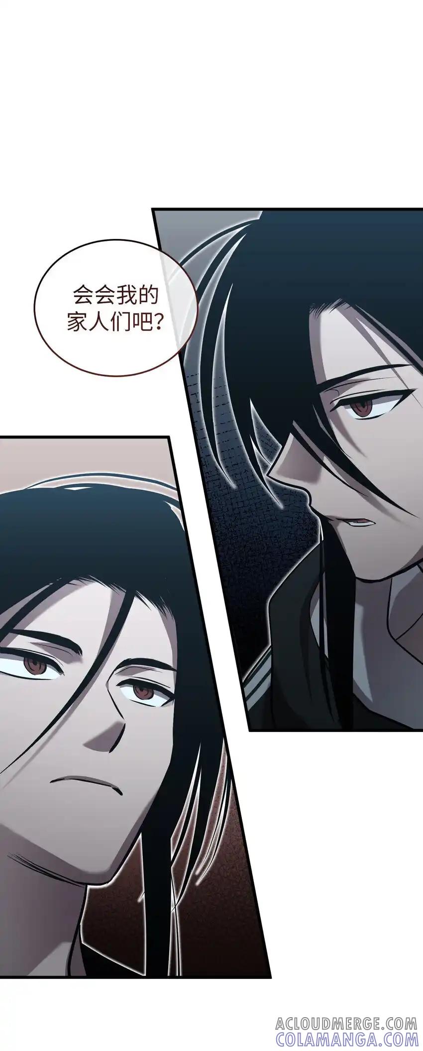《多罗罗 Re：Verse》41 第四十一话 第91页