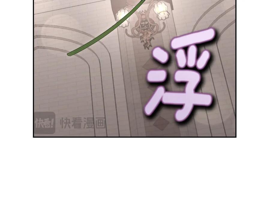 月光图书馆 - 第40话 主动接捧花的人 - 第32张图