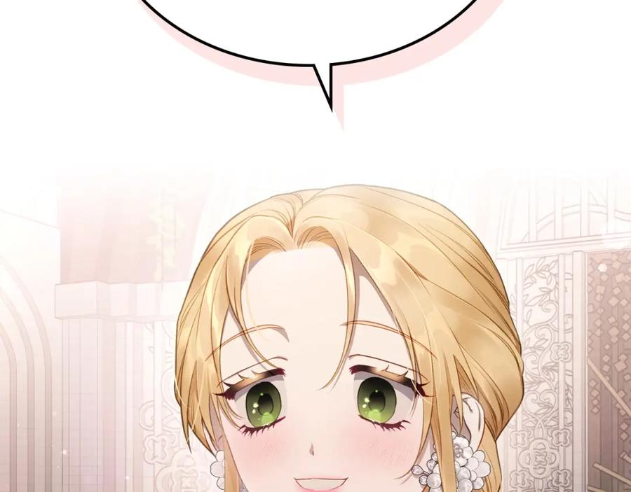 月光图书馆 - 第40话 主动接捧花的人 - 第23张图