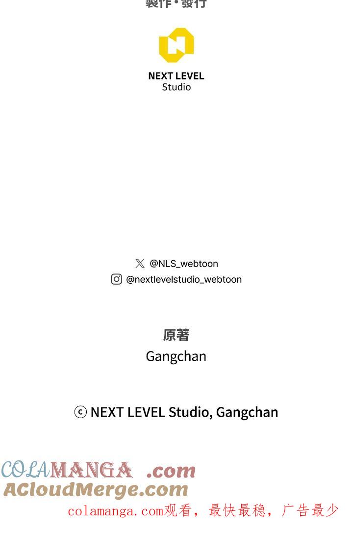 铁匠吉格 第41话 第209页