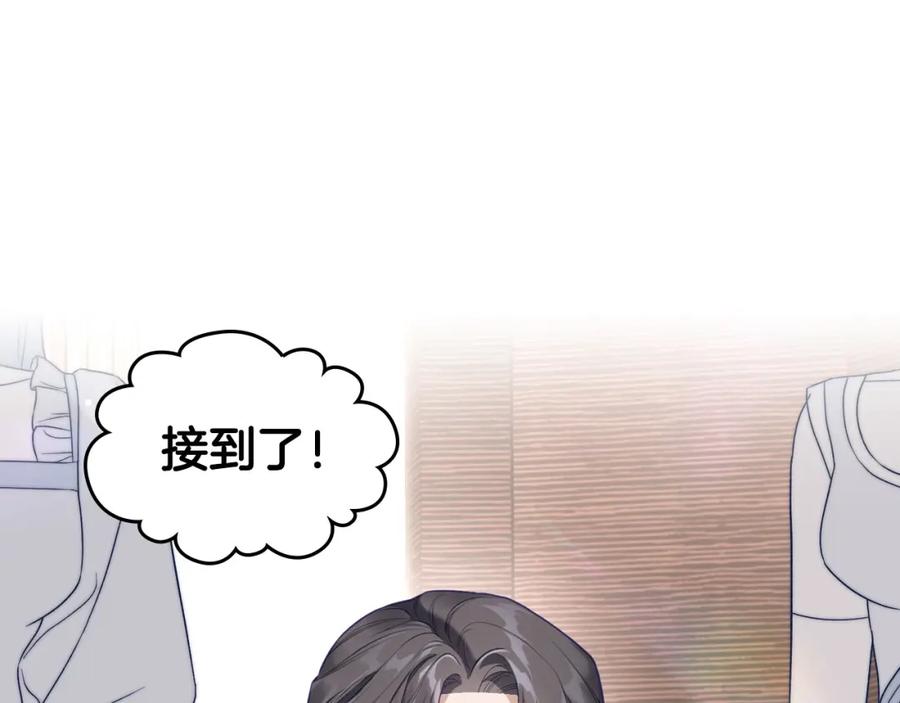 月光图书馆 - 第40话 主动接捧花的人 - 第36张图