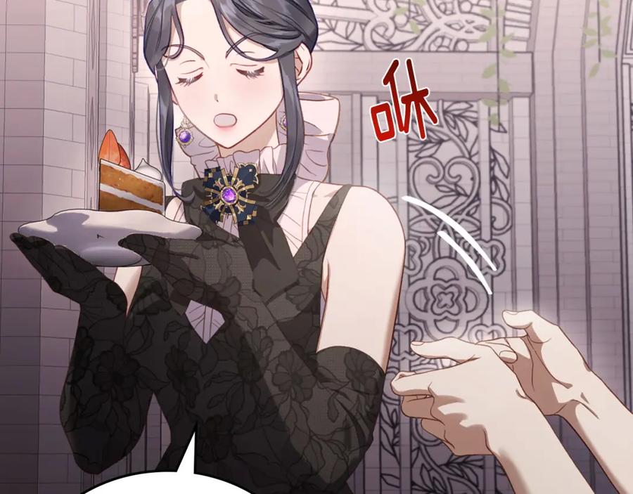 月光图书馆 - 第40话 主动接捧花的人 - 第71张图