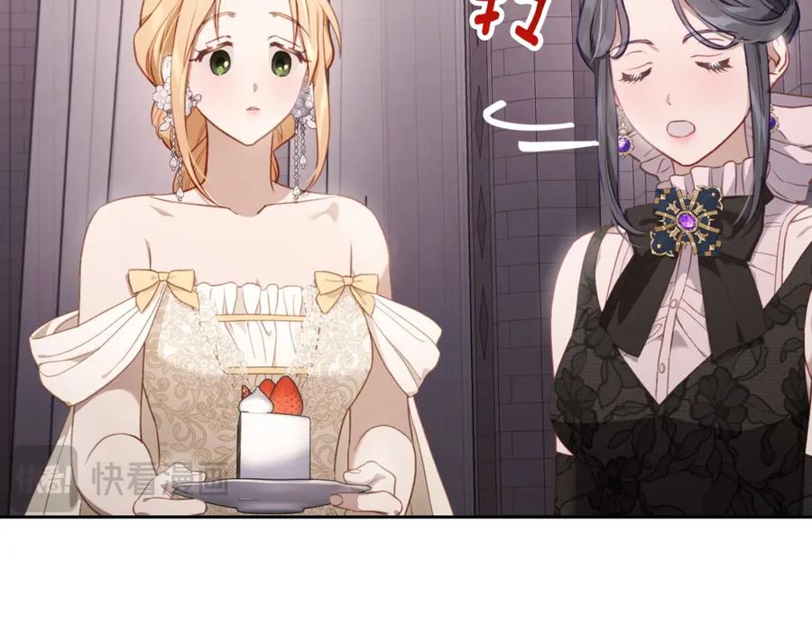 月光图书馆 - 第40话 主动接捧花的人 - 第66张图