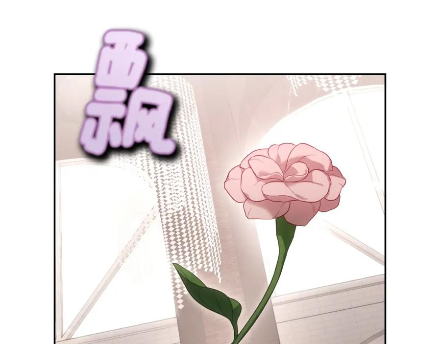 月光图书馆 - 第40话 主动接捧花的人 - 第31张图