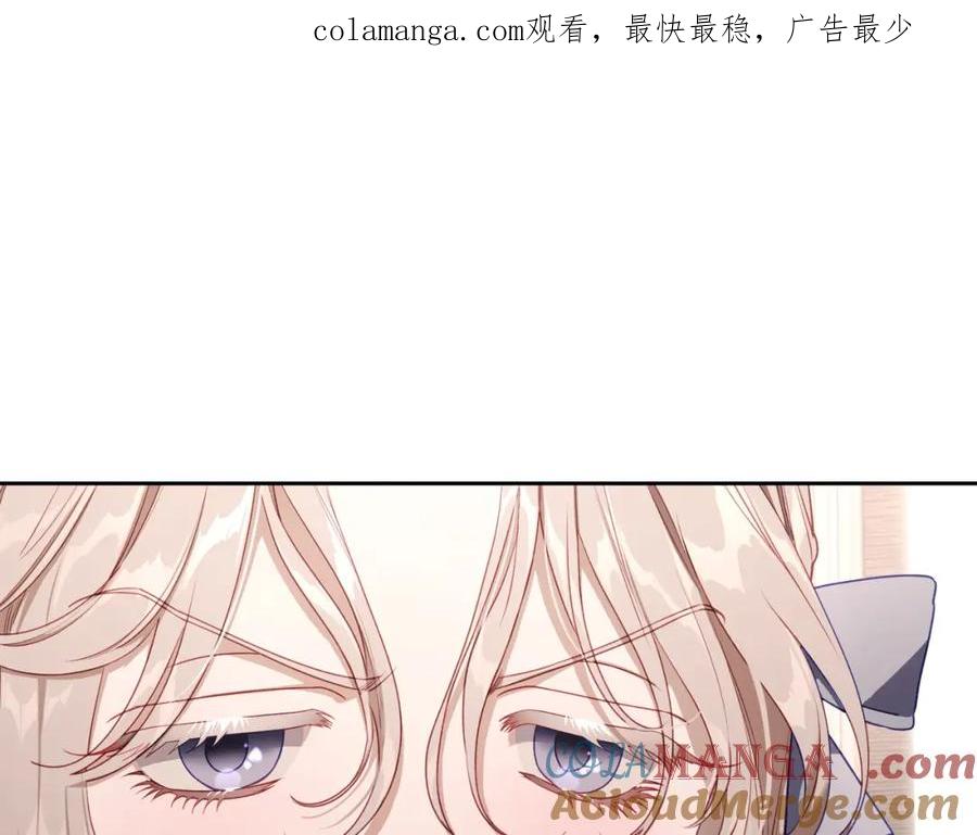 月光图书馆 - 第40话 主动接捧花的人 - 第1张图