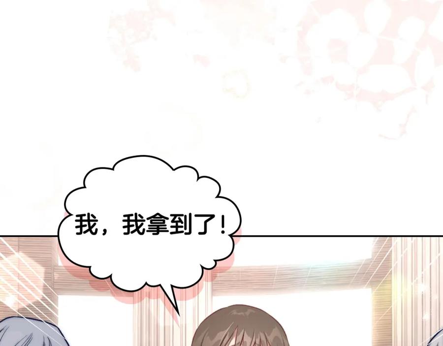 月光图书馆 - 第40话 主动接捧花的人 - 第48张图