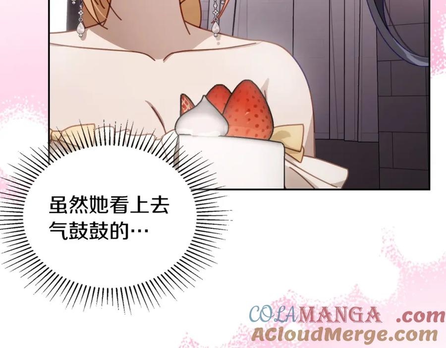 月光图书馆 - 第40话 主动接捧花的人 - 第69张图