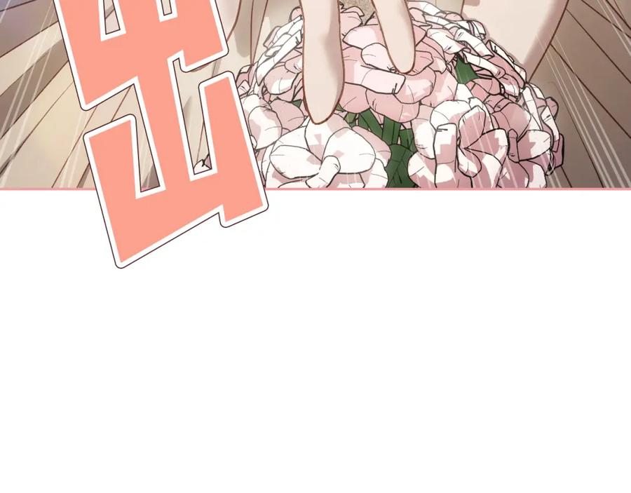 月光图书馆 - 第40话 主动接捧花的人 - 第30张图