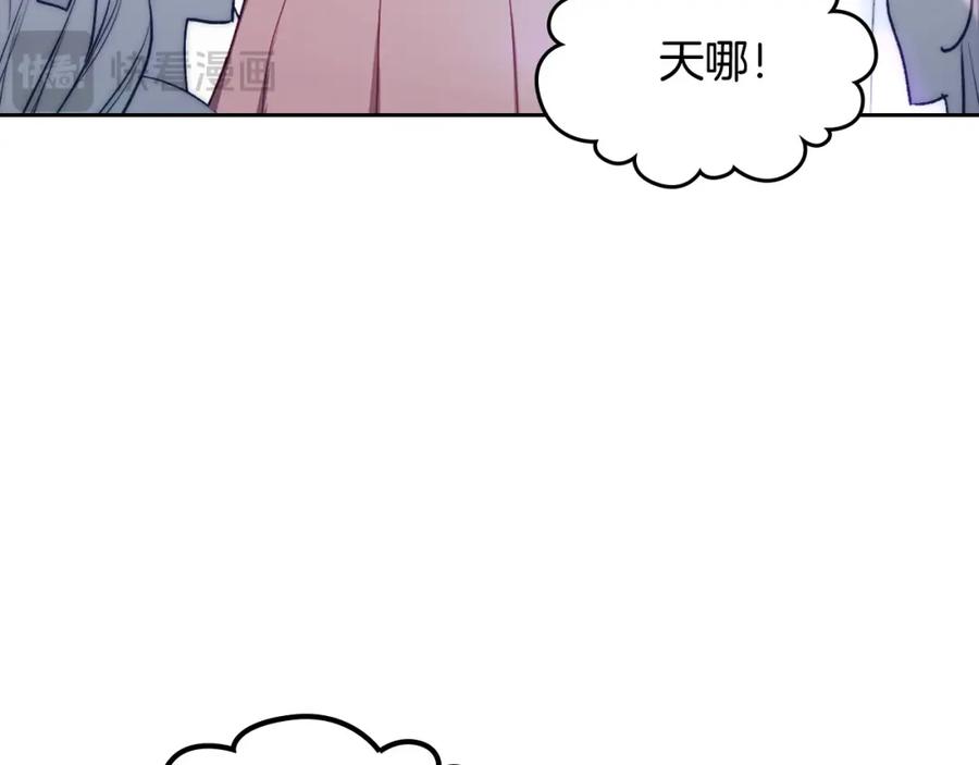 月光图书馆 - 第40话 主动接捧花的人 - 第50张图