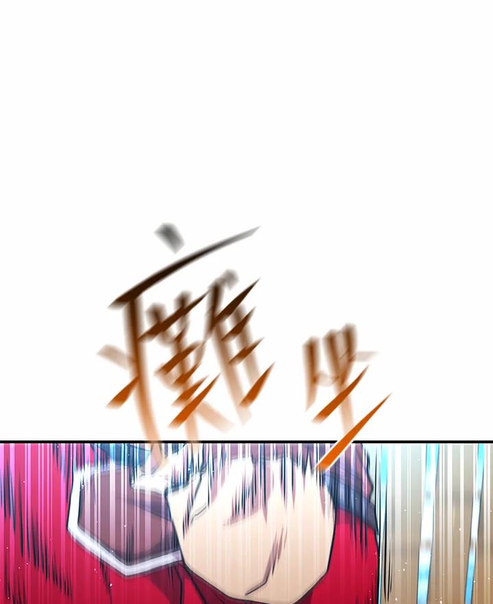 铁匠吉格 第42话 第107页