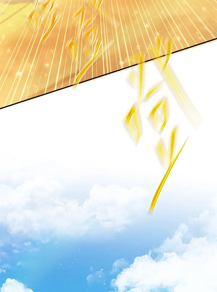 铁匠吉格 第42话 第87页