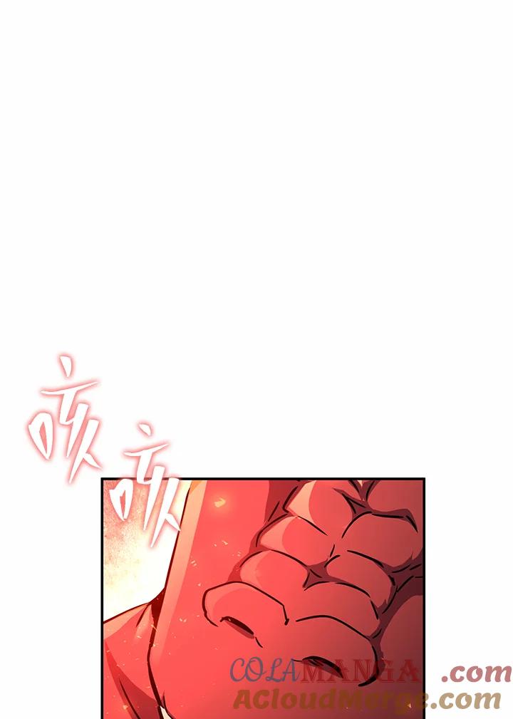 铁匠吉格 第42话 第37页