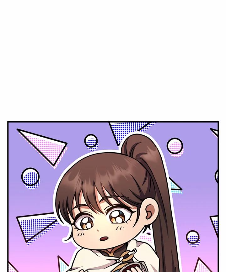 铁匠吉格 第42话 第31页