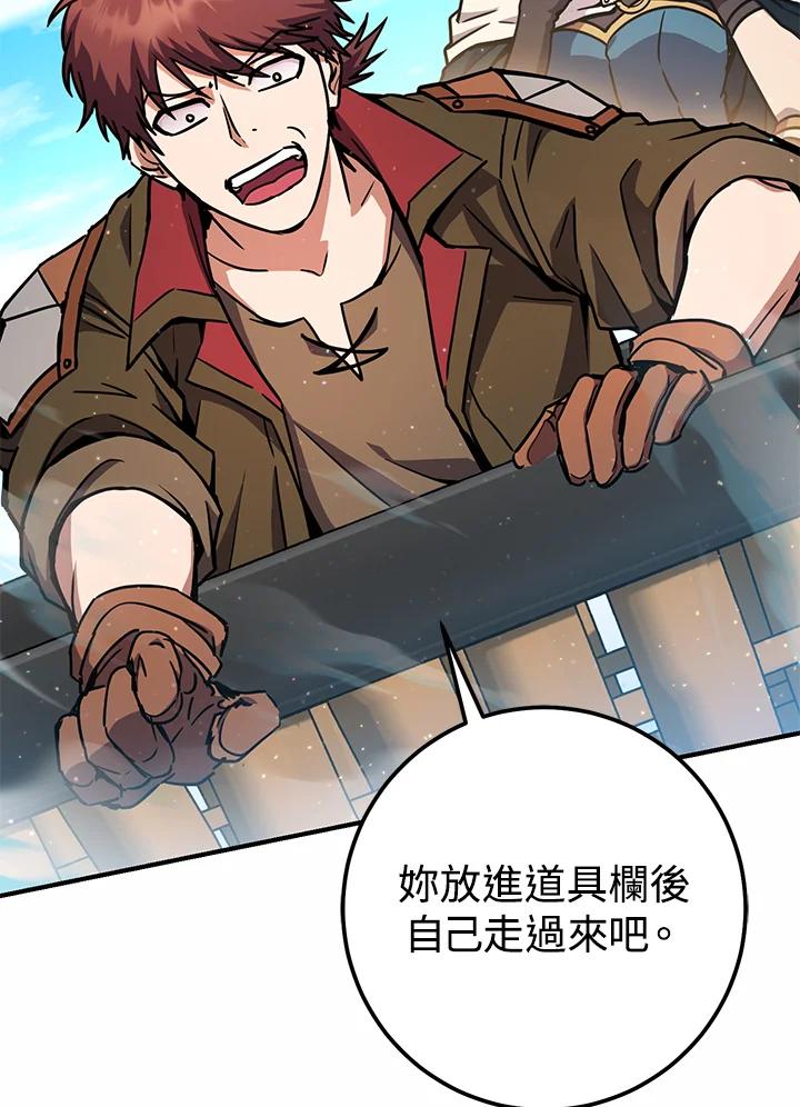 铁匠吉格 第42话 第102页