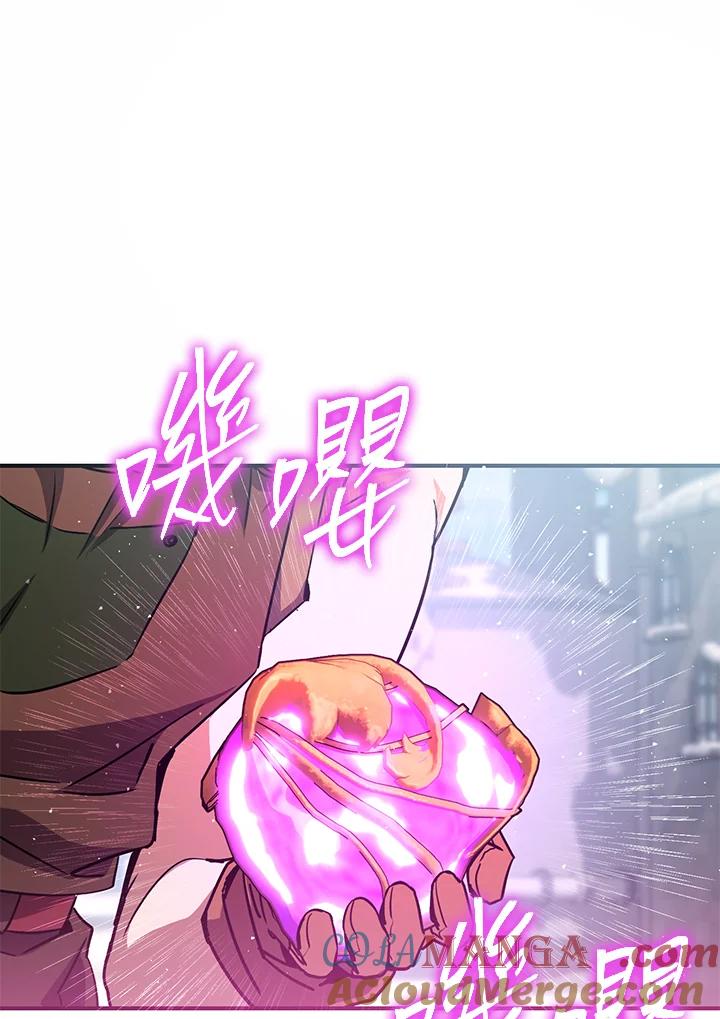 铁匠吉格 第43话 第33页