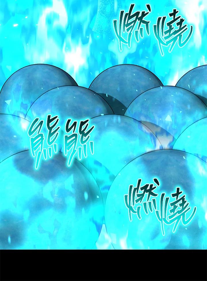 铁匠吉格 第43话 第82页