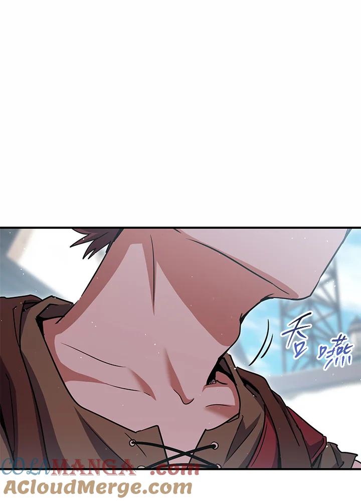 铁匠吉格 第43话 第21页