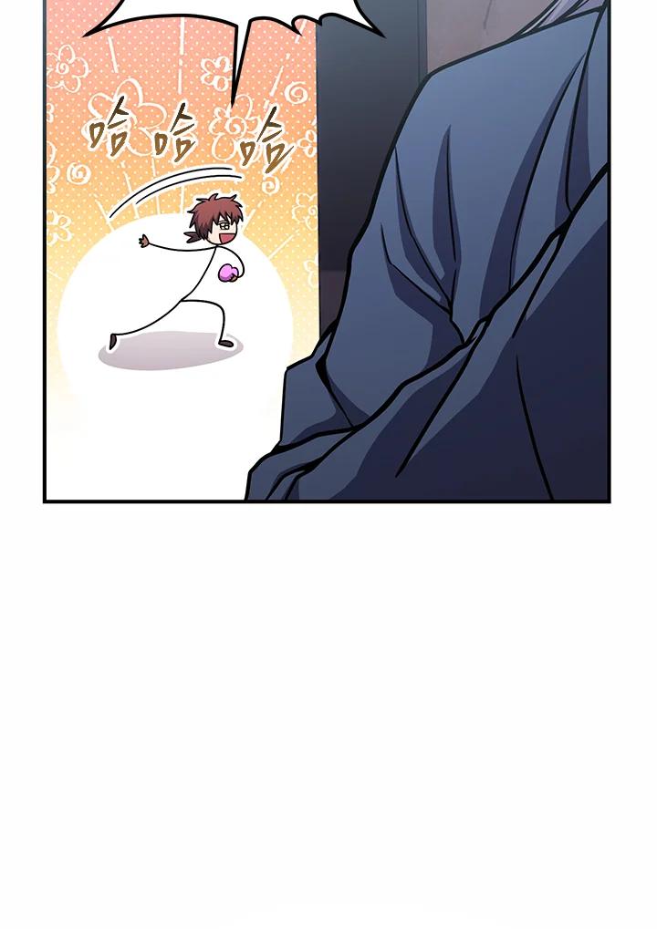 铁匠吉格 第43话 第32页