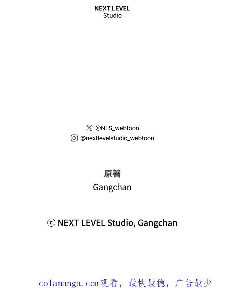 铁匠吉格 第43话 第143页