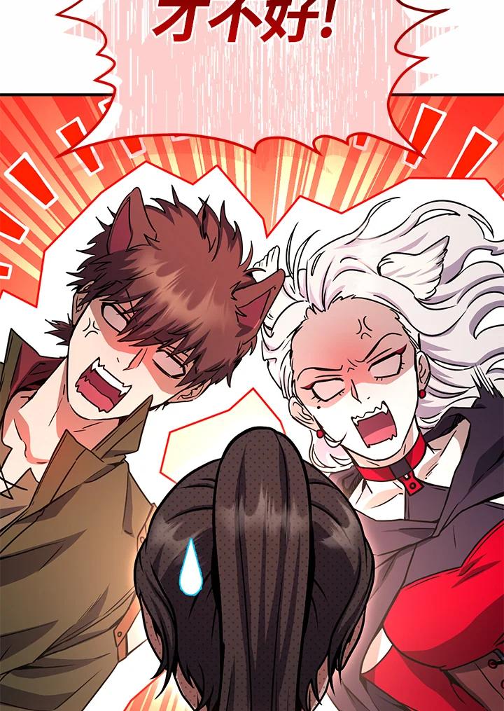 铁匠吉格 第43话 第15页