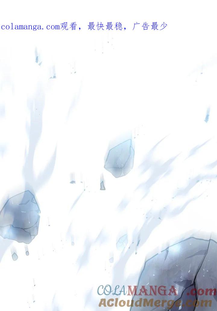 铁匠吉格 第44话 第1页