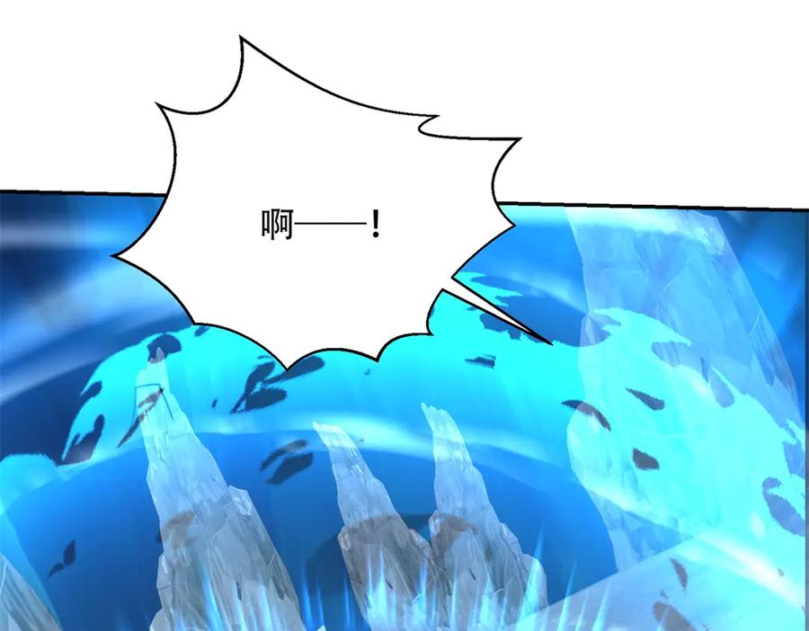 《我在末世给别人升级》第44话 速冻冰虫 第114页