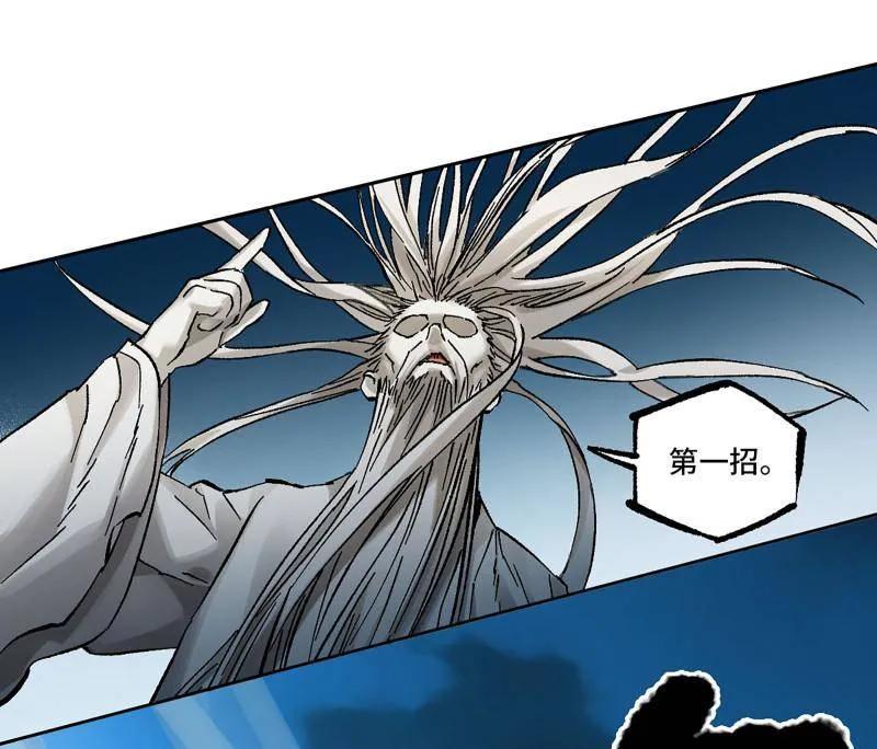 传武 第480话 卷三 162 不是一个级别 第30页