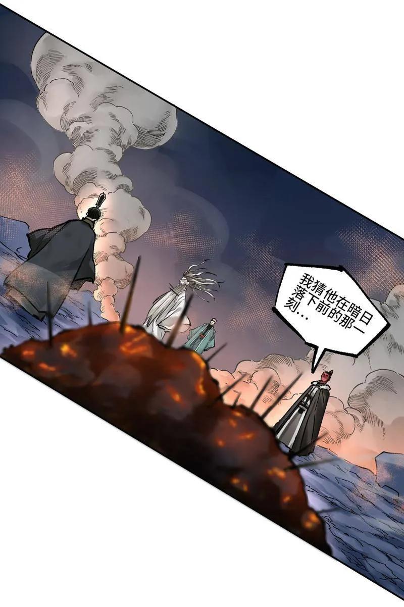 传武 第480话 卷三 162 不是一个级别 第6页