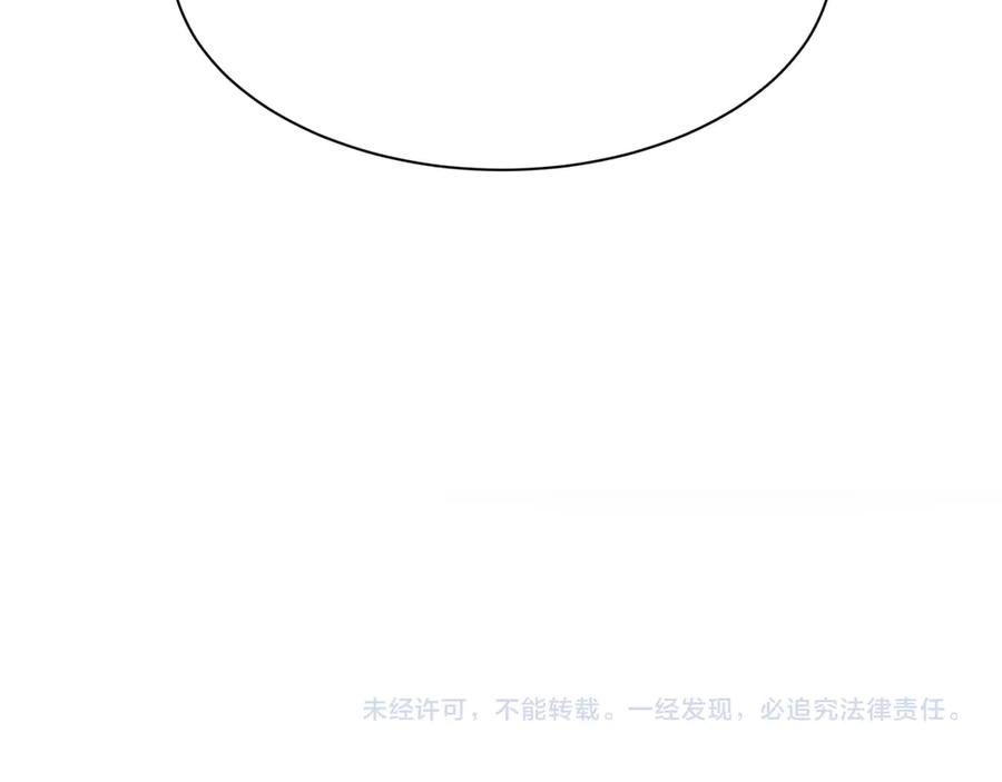 全球诡异时代 第497话 扶桑篇-织田信长！ 第168页