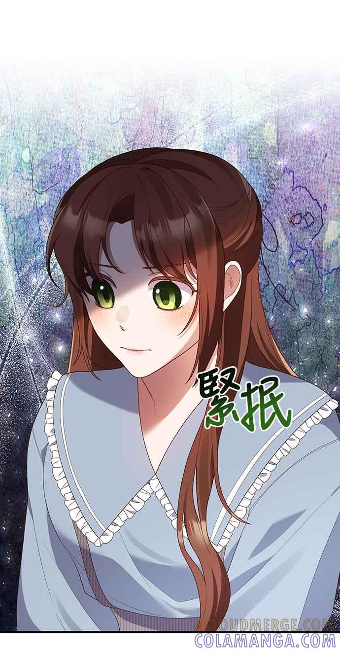 偏执男主的契约未婚妻 第54话 第61页