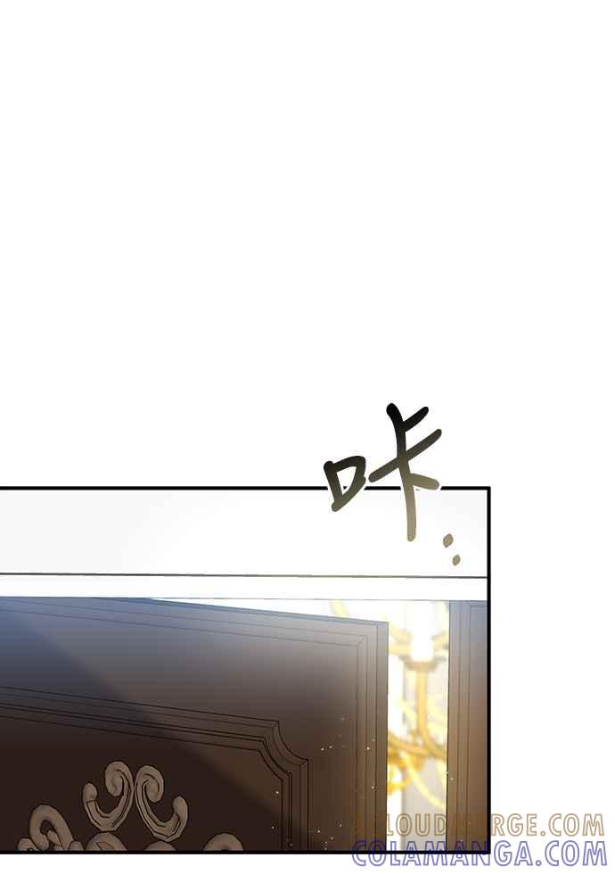 偏执男主的契约未婚妻 第55话 第22页
