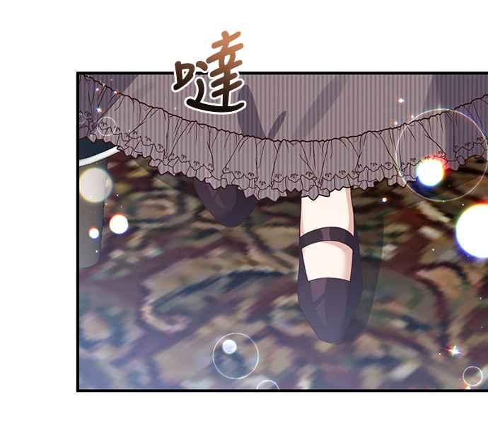 偏执男主的契约未婚妻 第55话 第24页