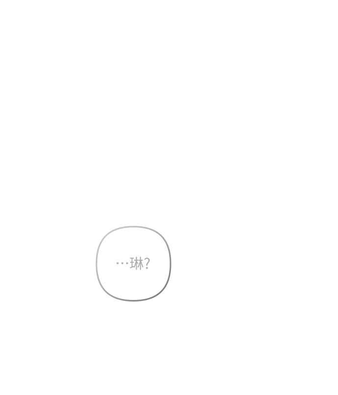 偏执男主的契约未婚妻 第56话 第38页