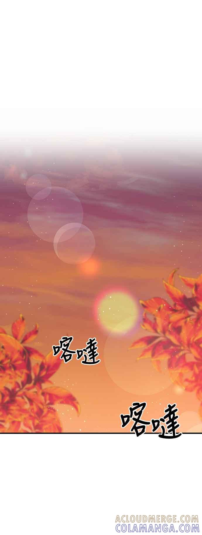 偏执男主的契约未婚妻 第56话 第13页