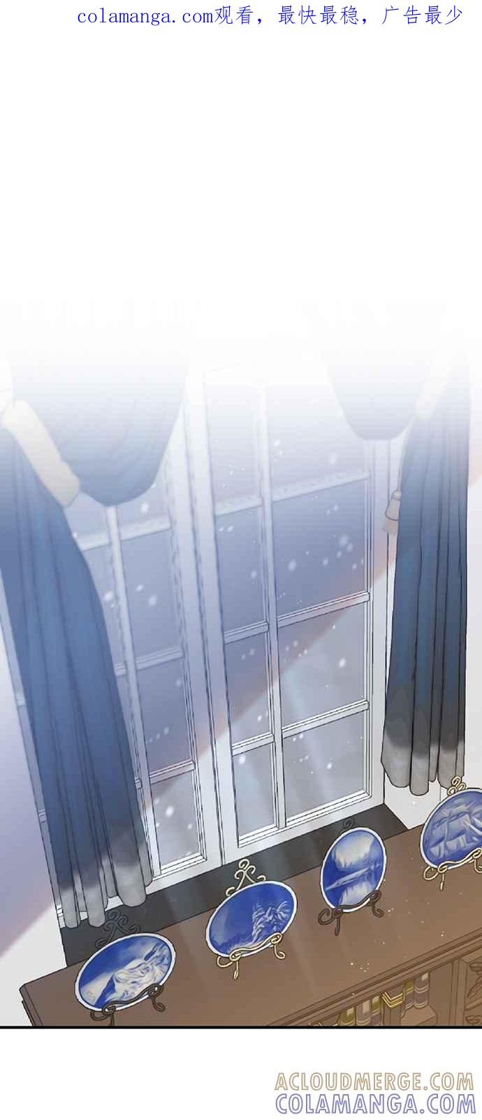 偏执男主的契约未婚妻 第58话 第1页