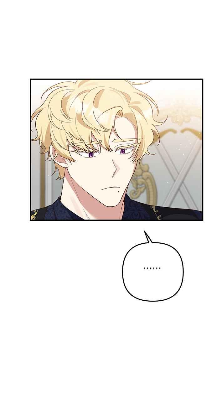 偏执男主的契约未婚妻 第59话 第30页