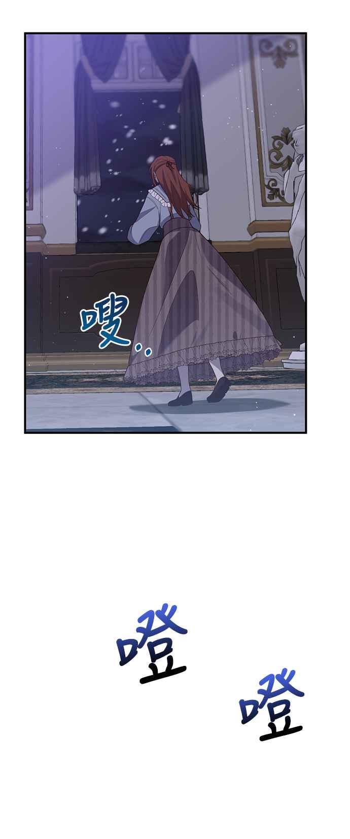 偏执男主的契约未婚妻 第59话 第42页