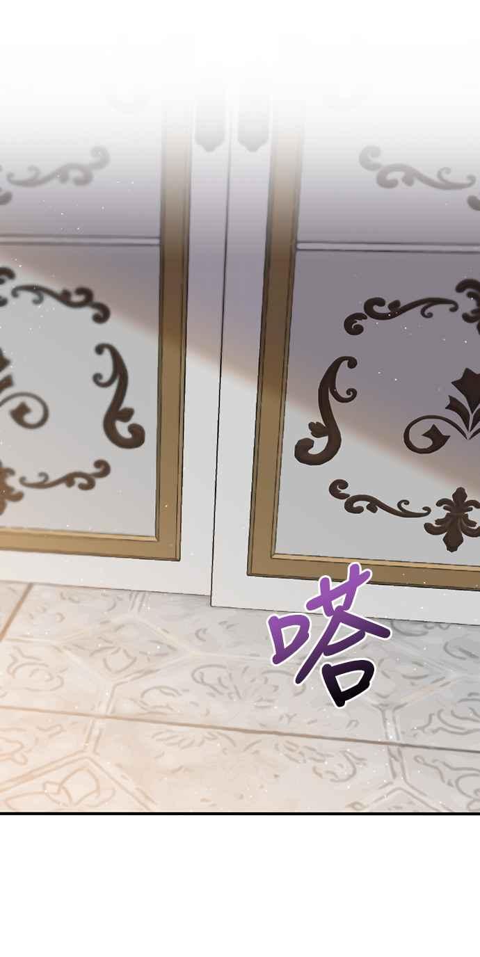 偏执男主的契约未婚妻 第59话 第38页